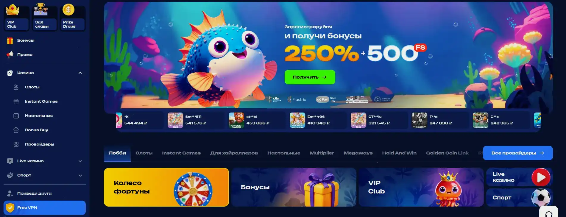 Отзывы игроков о Metelitsa casino